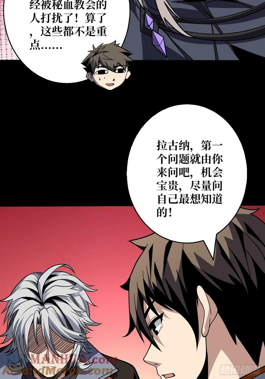 生与死18