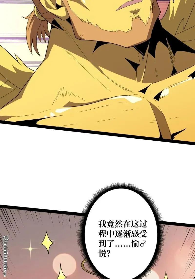 第442回 隐藏的M43