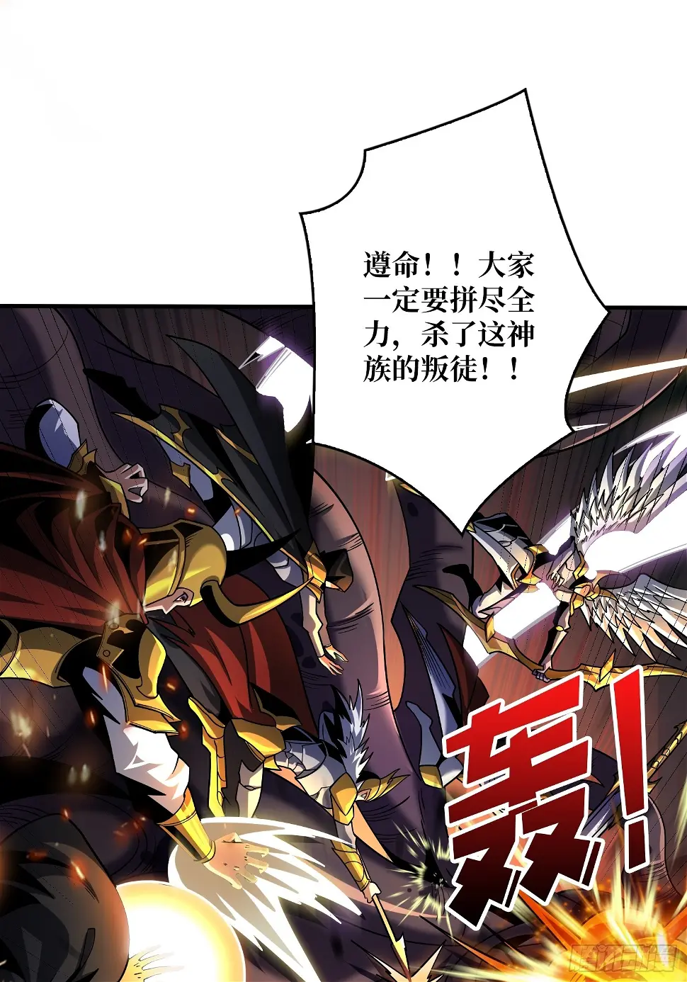 被污染的生命之树31