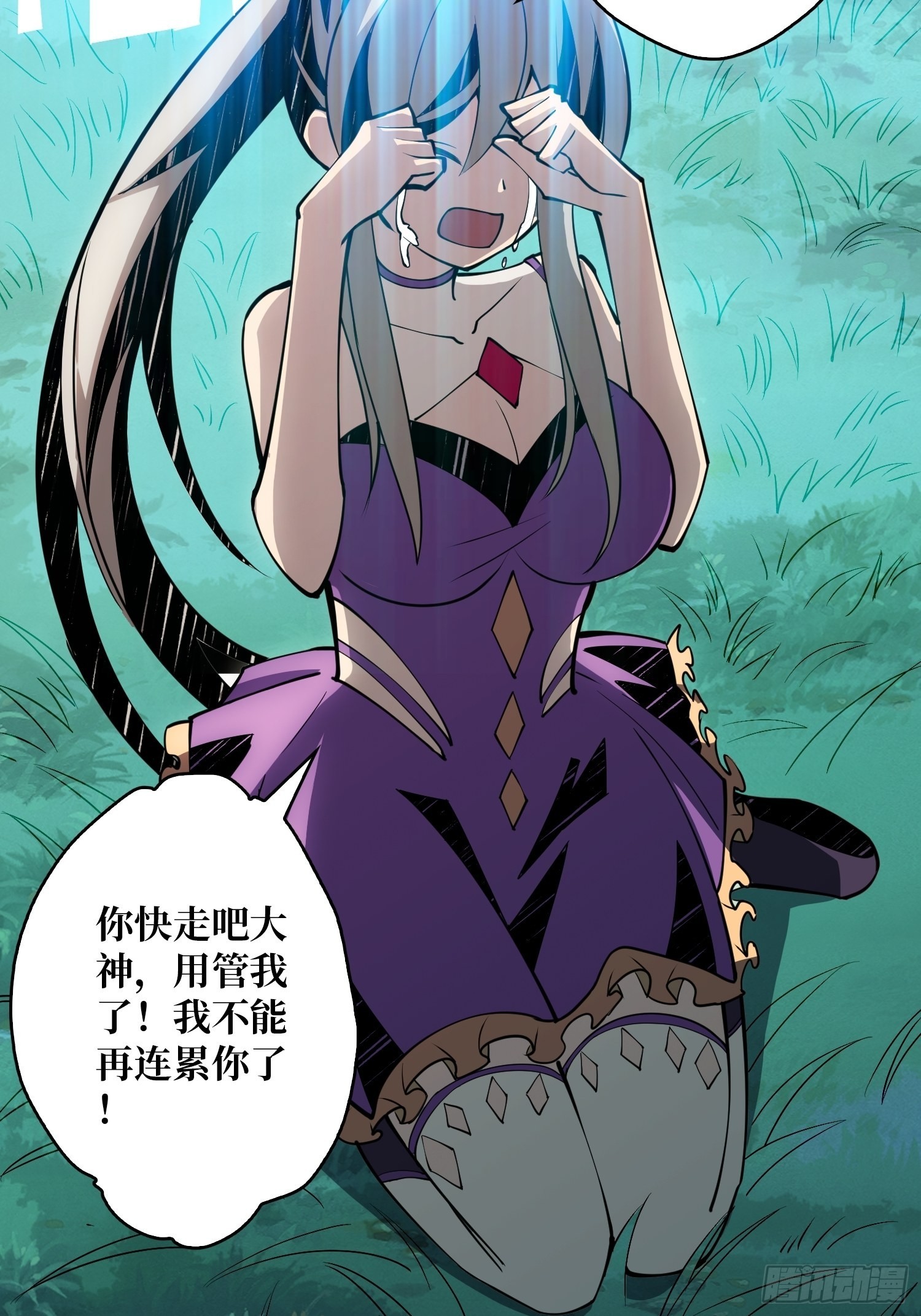 黑虎佣兵团8
