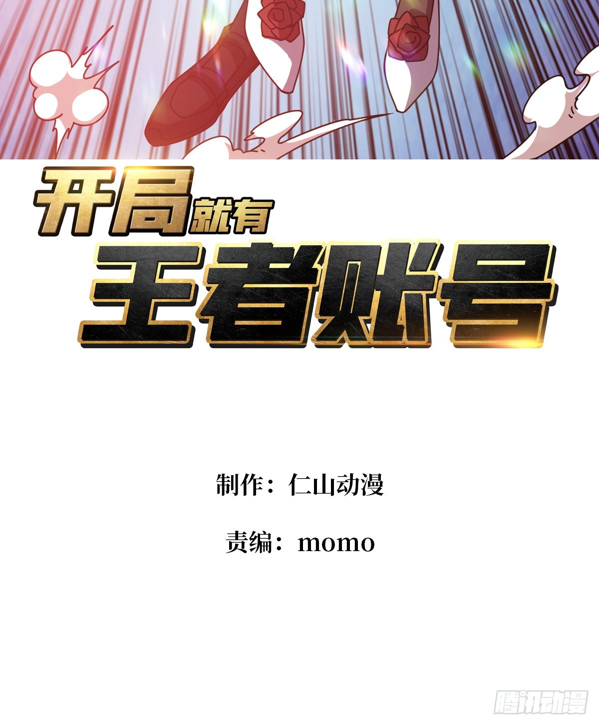 谁的初吻2