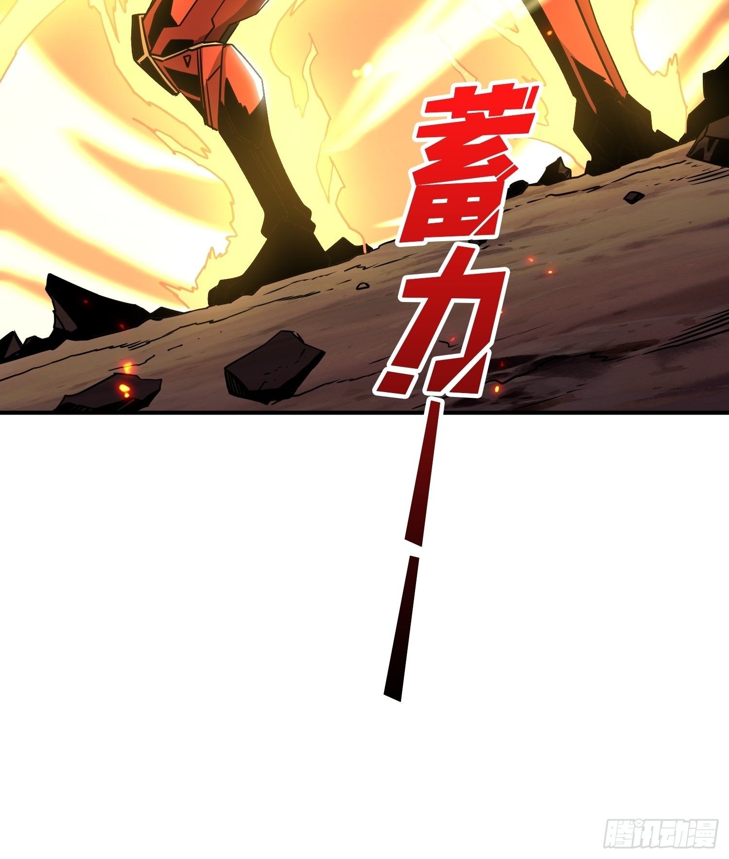 人渣的痴愿27