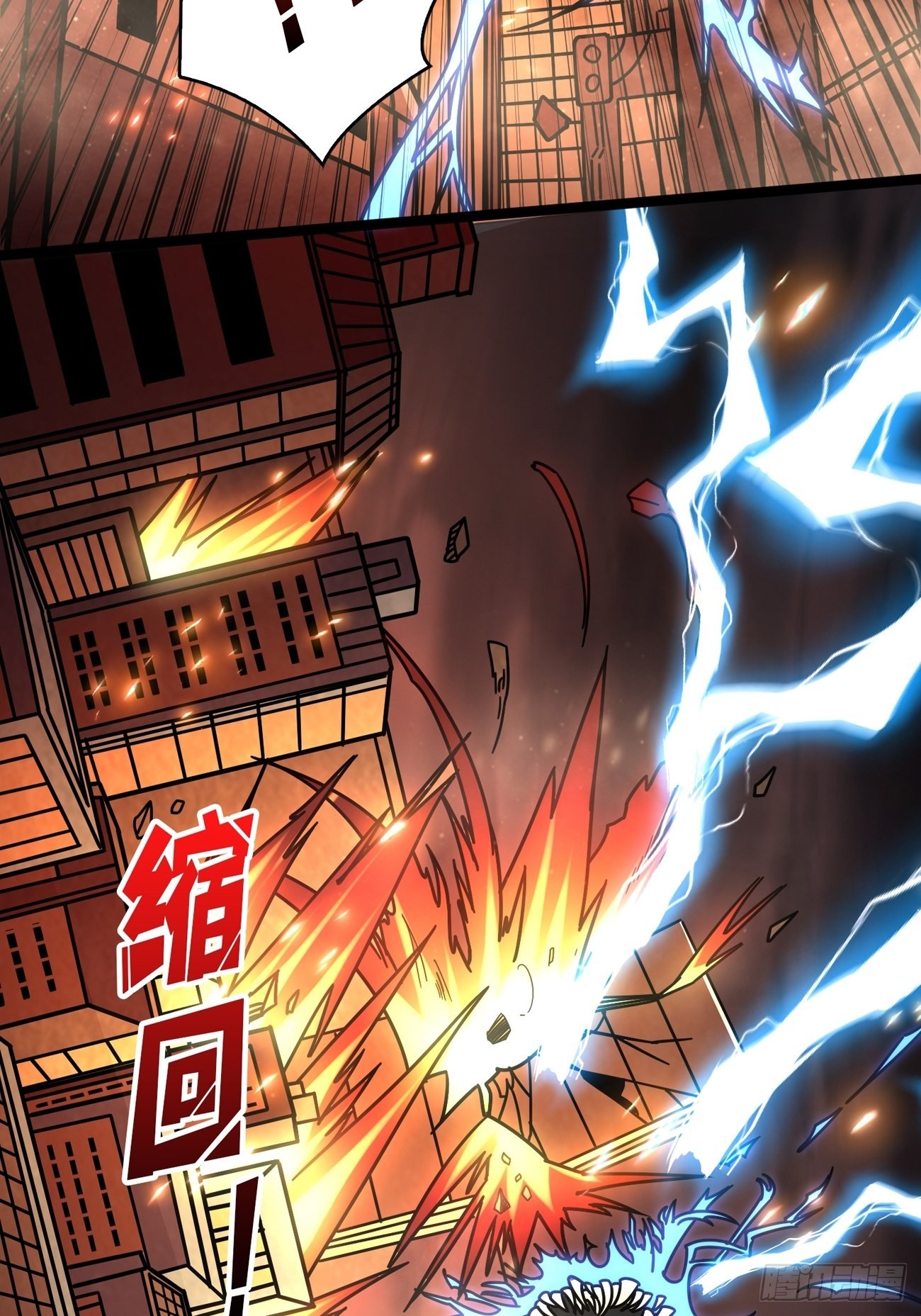 300级？23