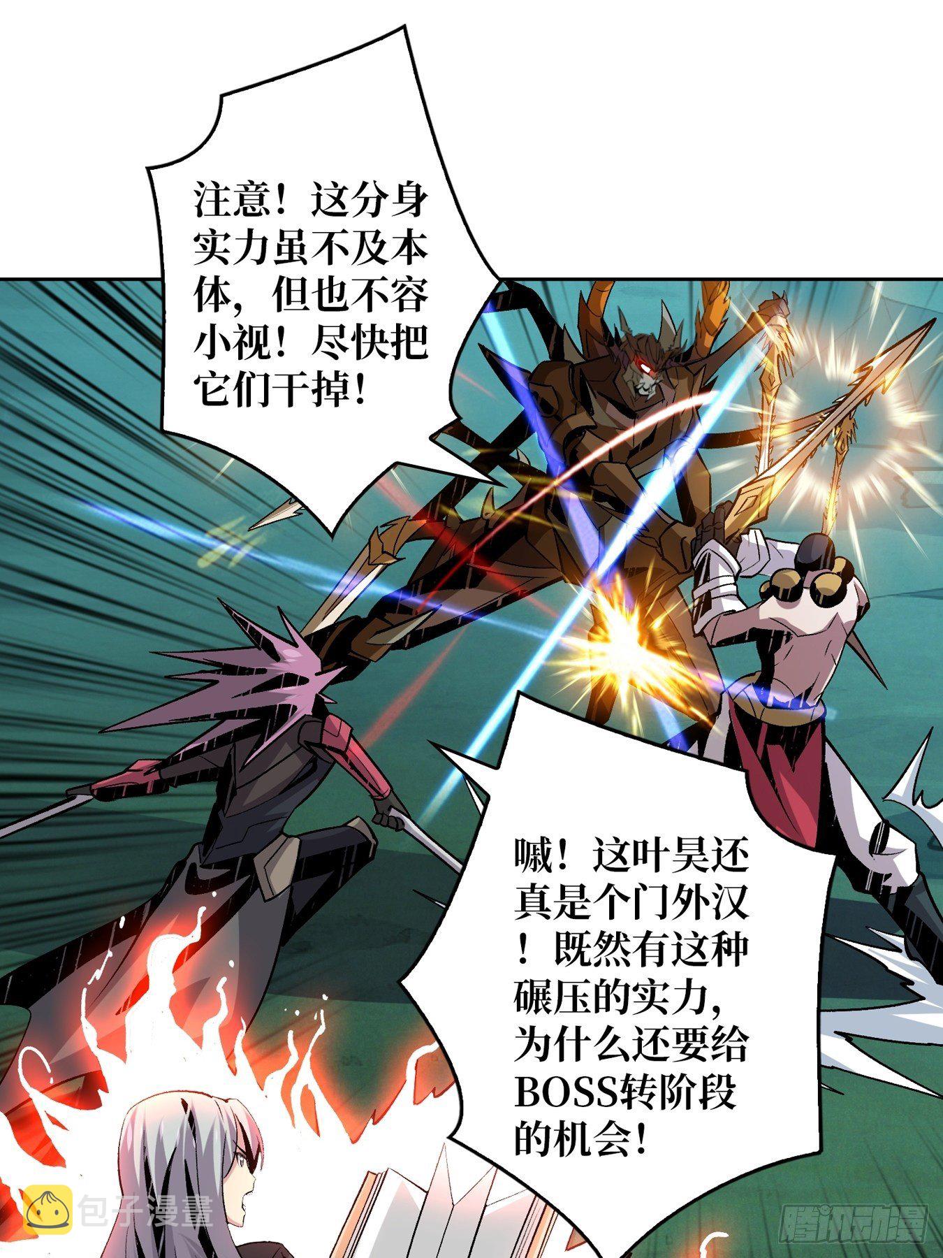 奇怪得女人31