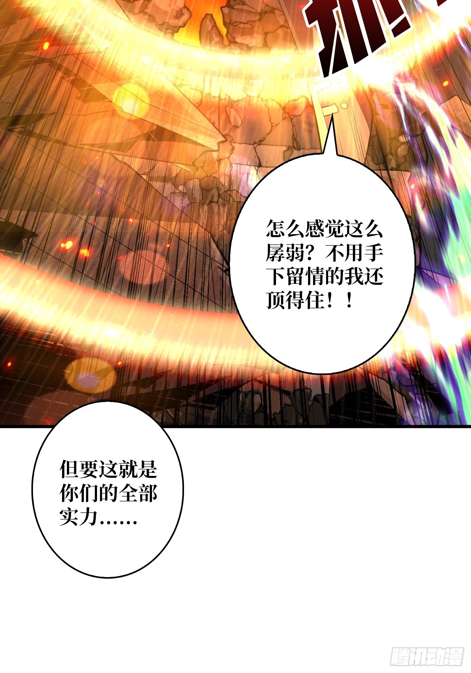 变异15