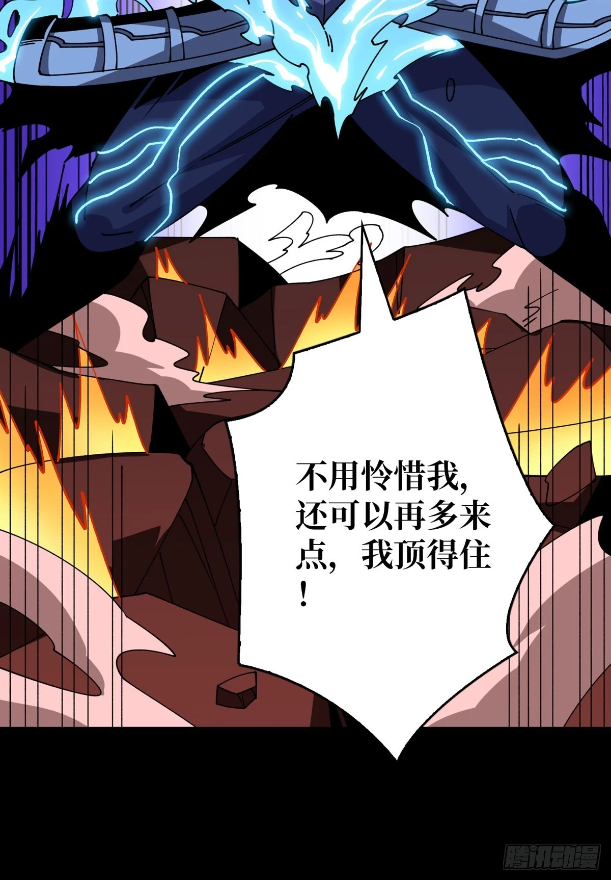 满级赤炎帝72