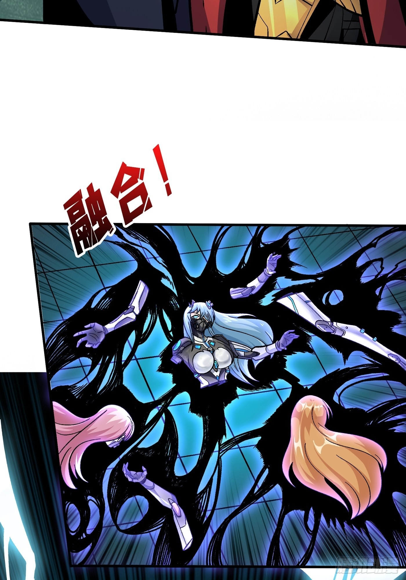 【实验体：碧蓝XIII】34
