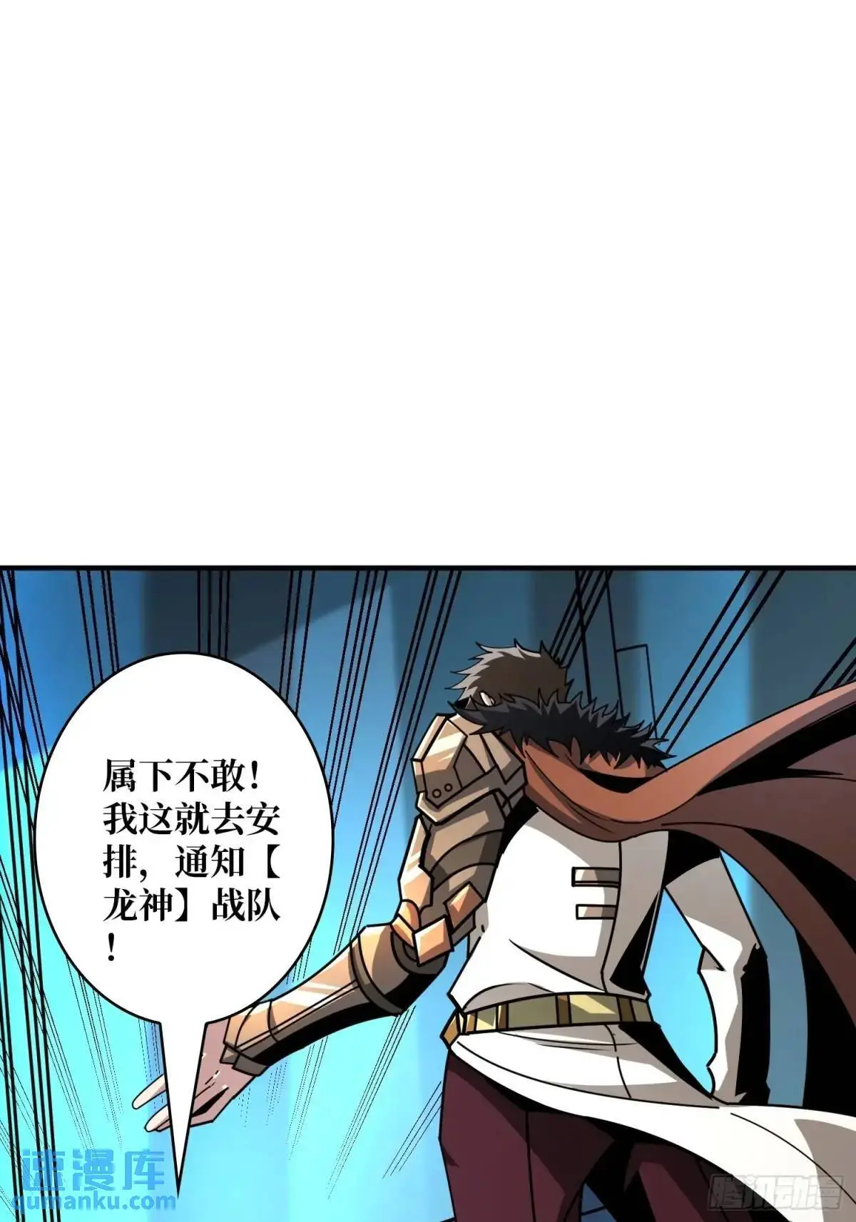 决裂31