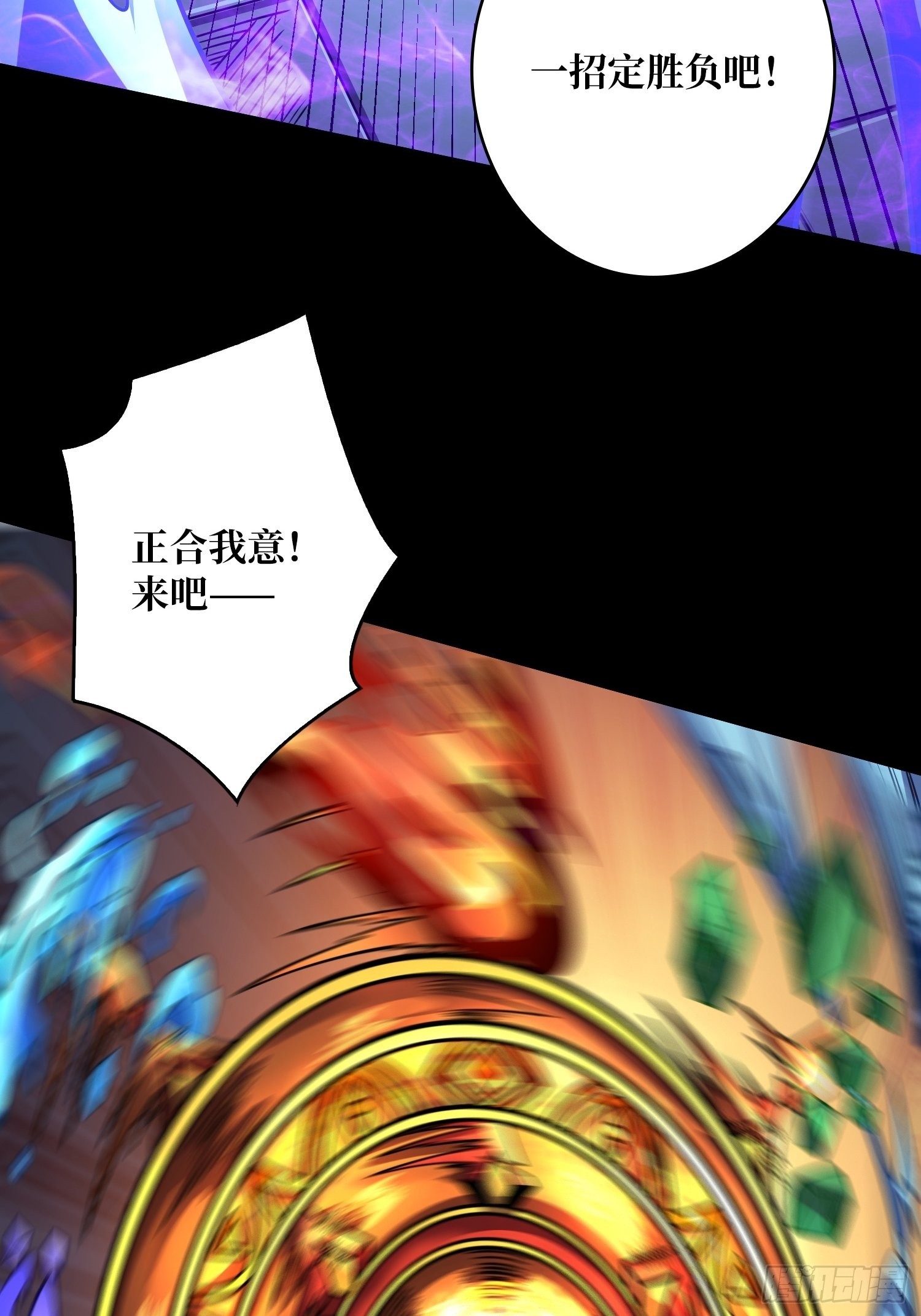 回收力量36