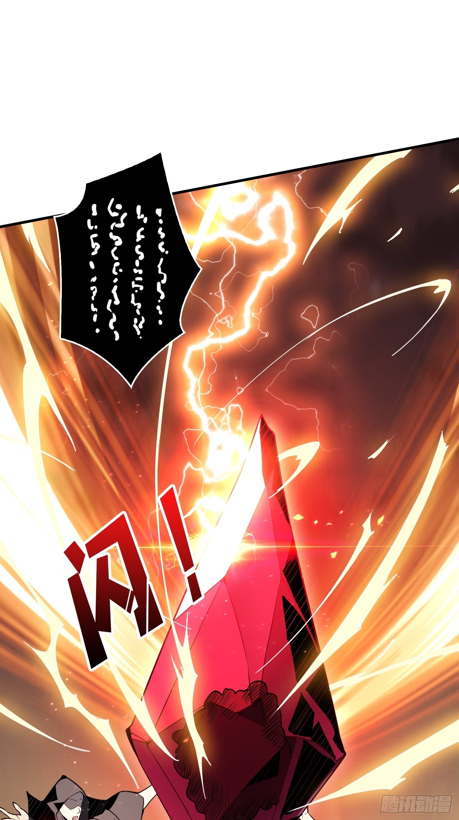 旧神54