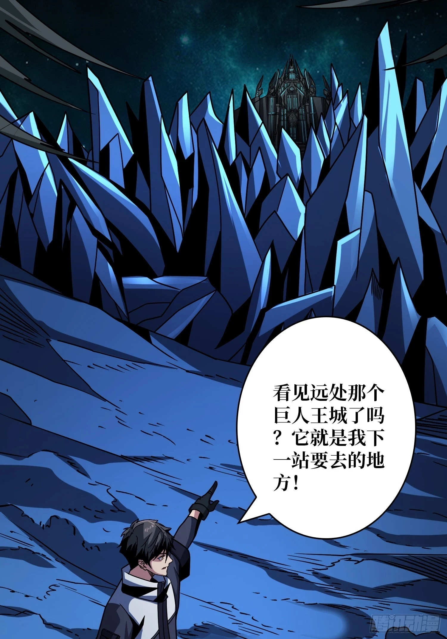 王城潜行者8