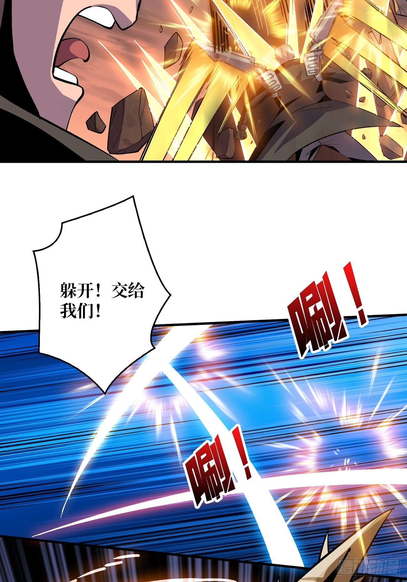 上古虫神41