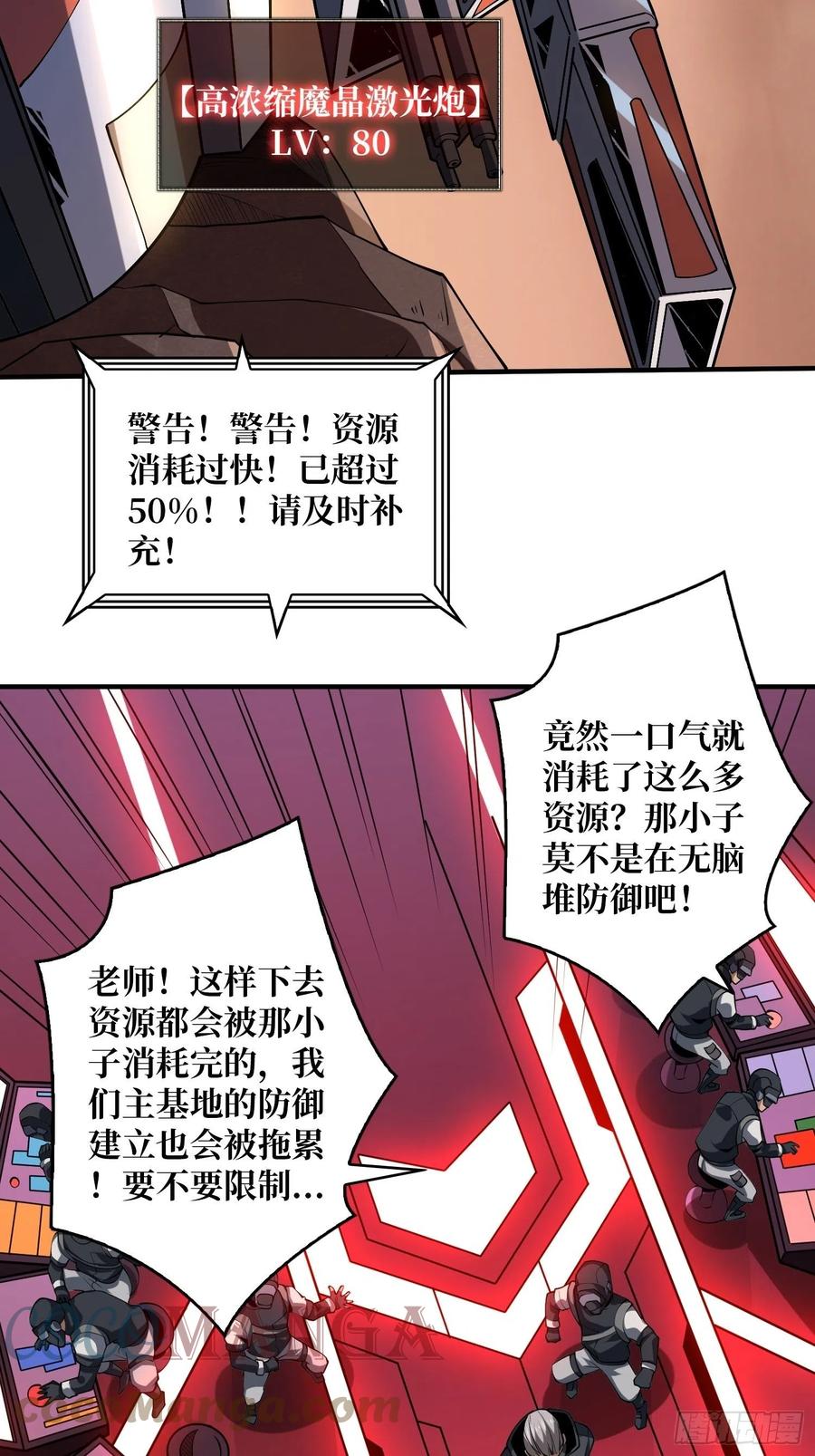 男人的浪漫8