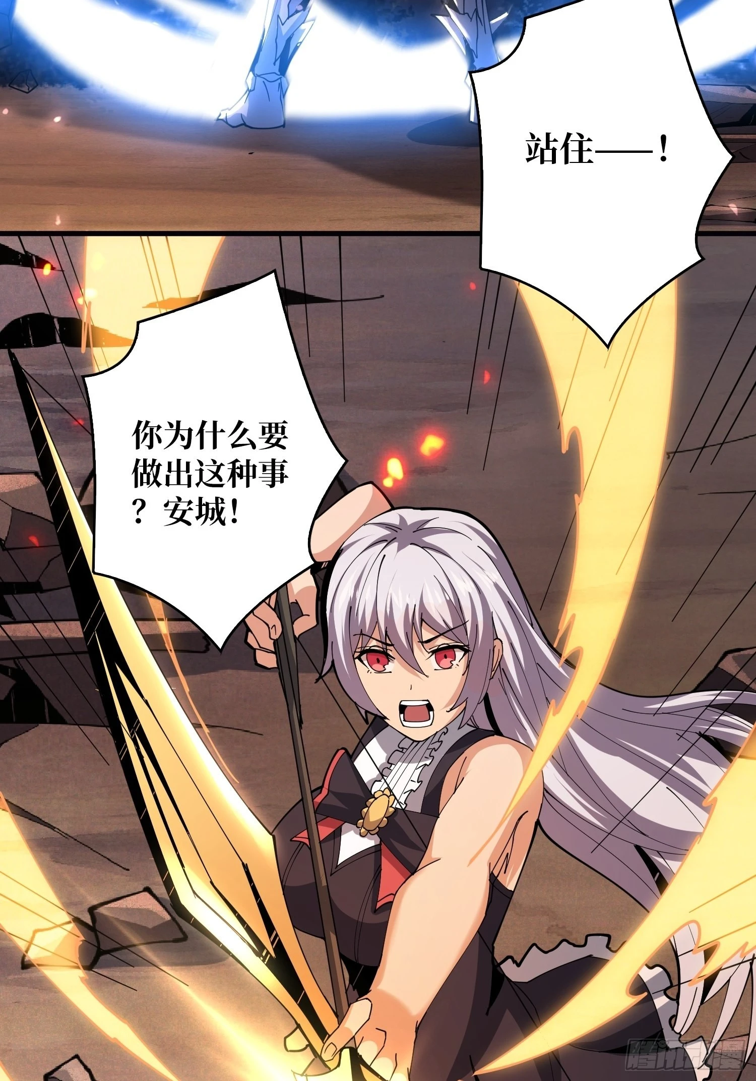 比世界更重要55