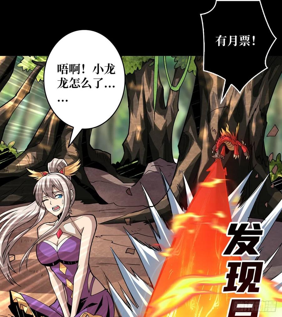 猫与谜之少女56