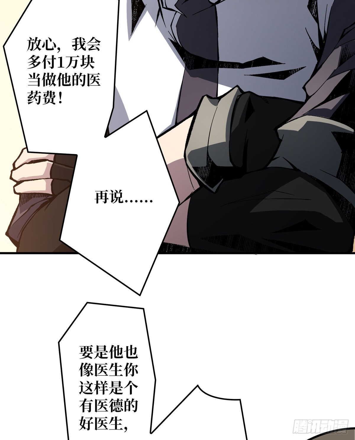 副本竞赛6