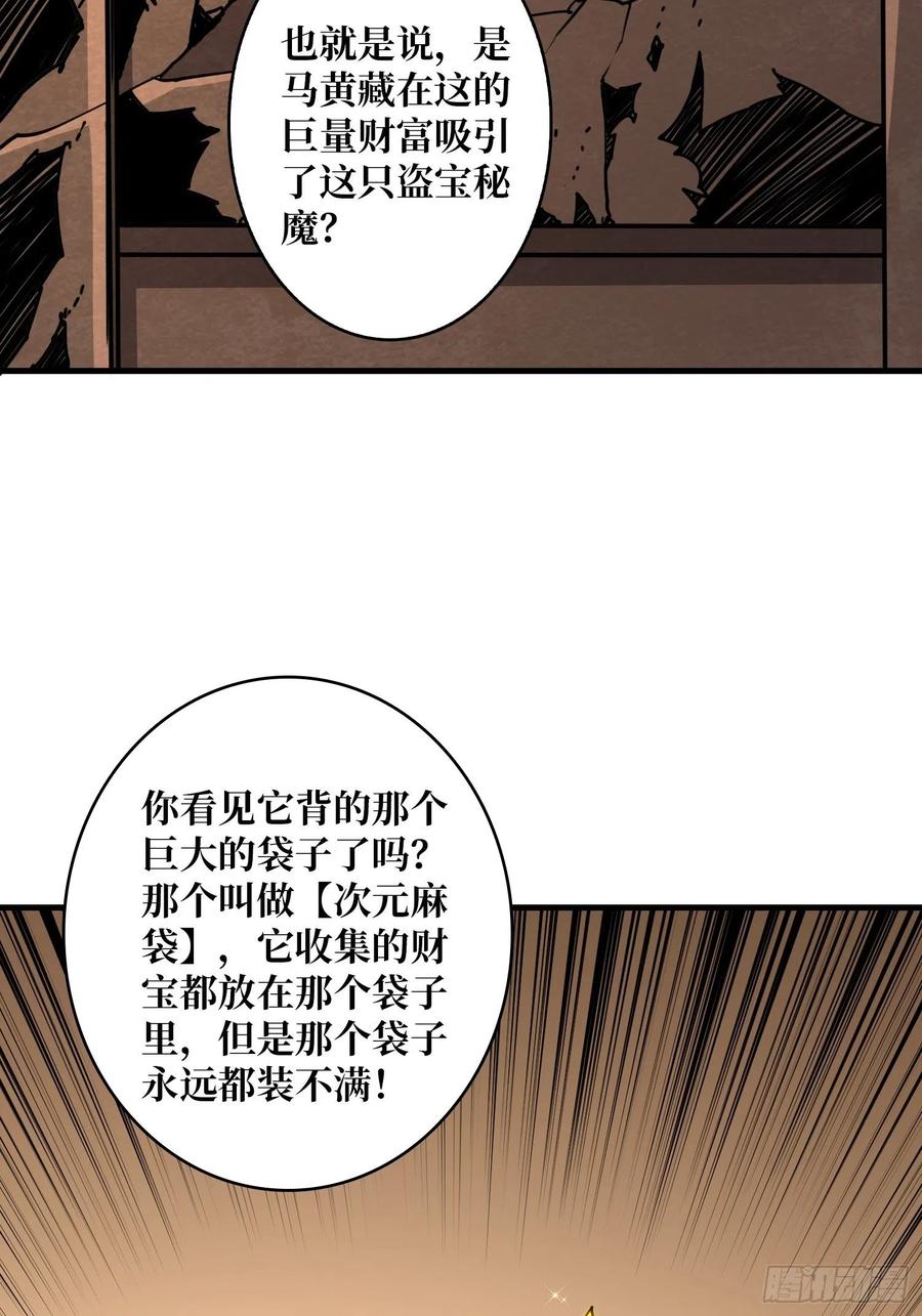 行走的宝库7
