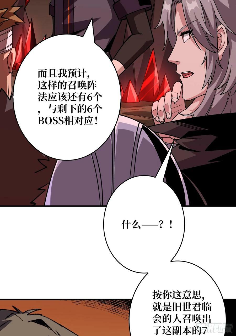 百年之前11
