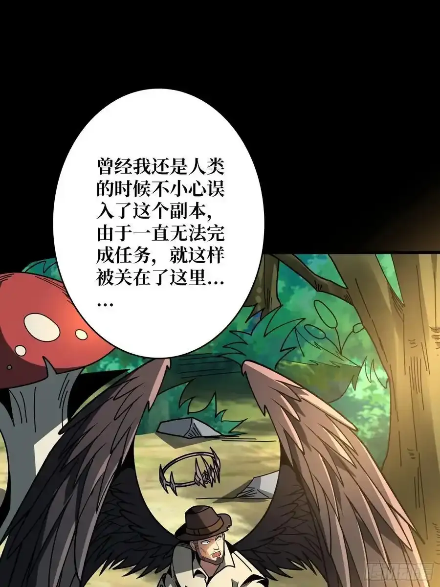 意外的副本任务56