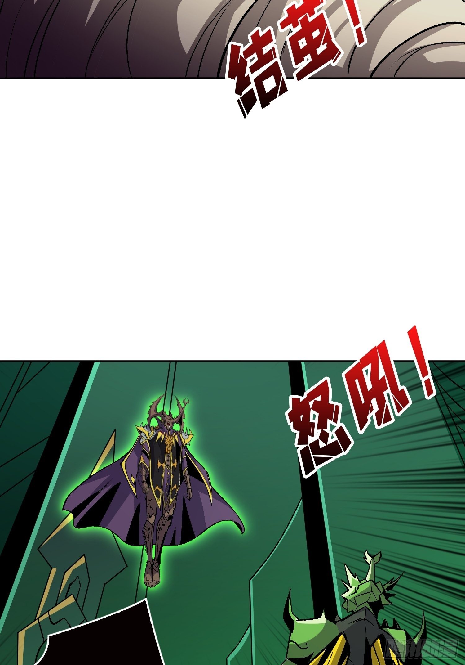 上古虫神6