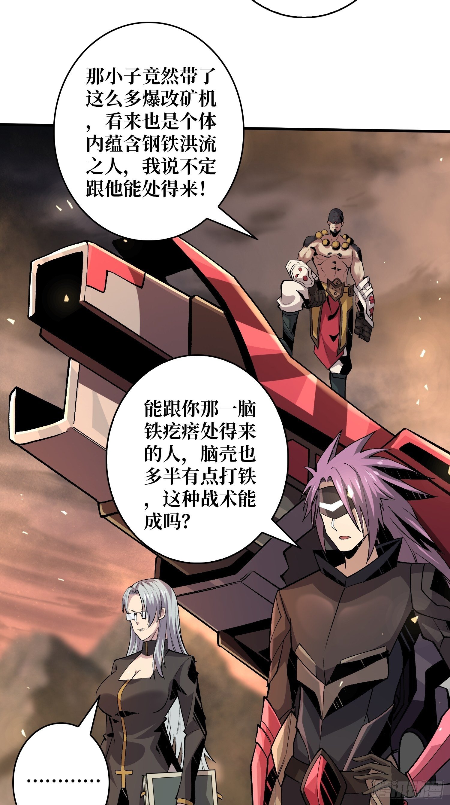 诡异的神殿5