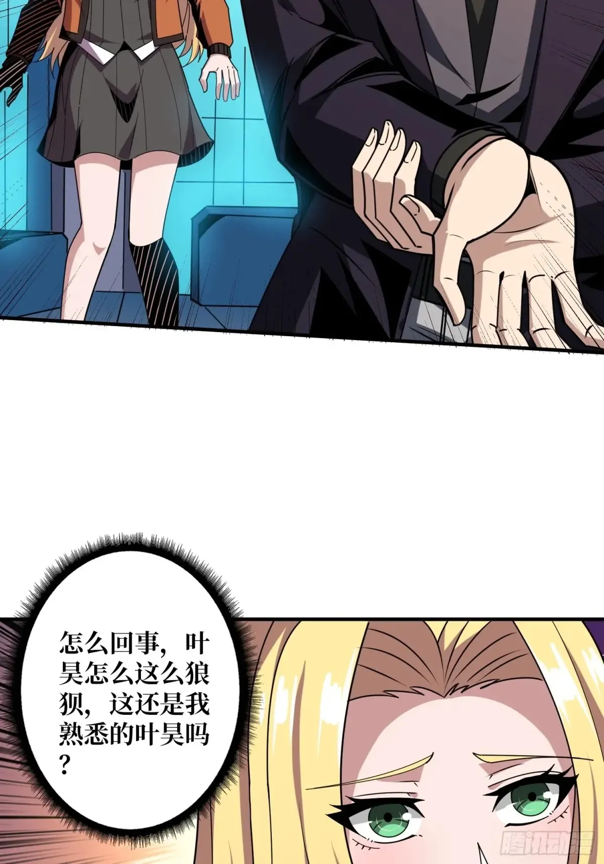 愿长醉不醒26