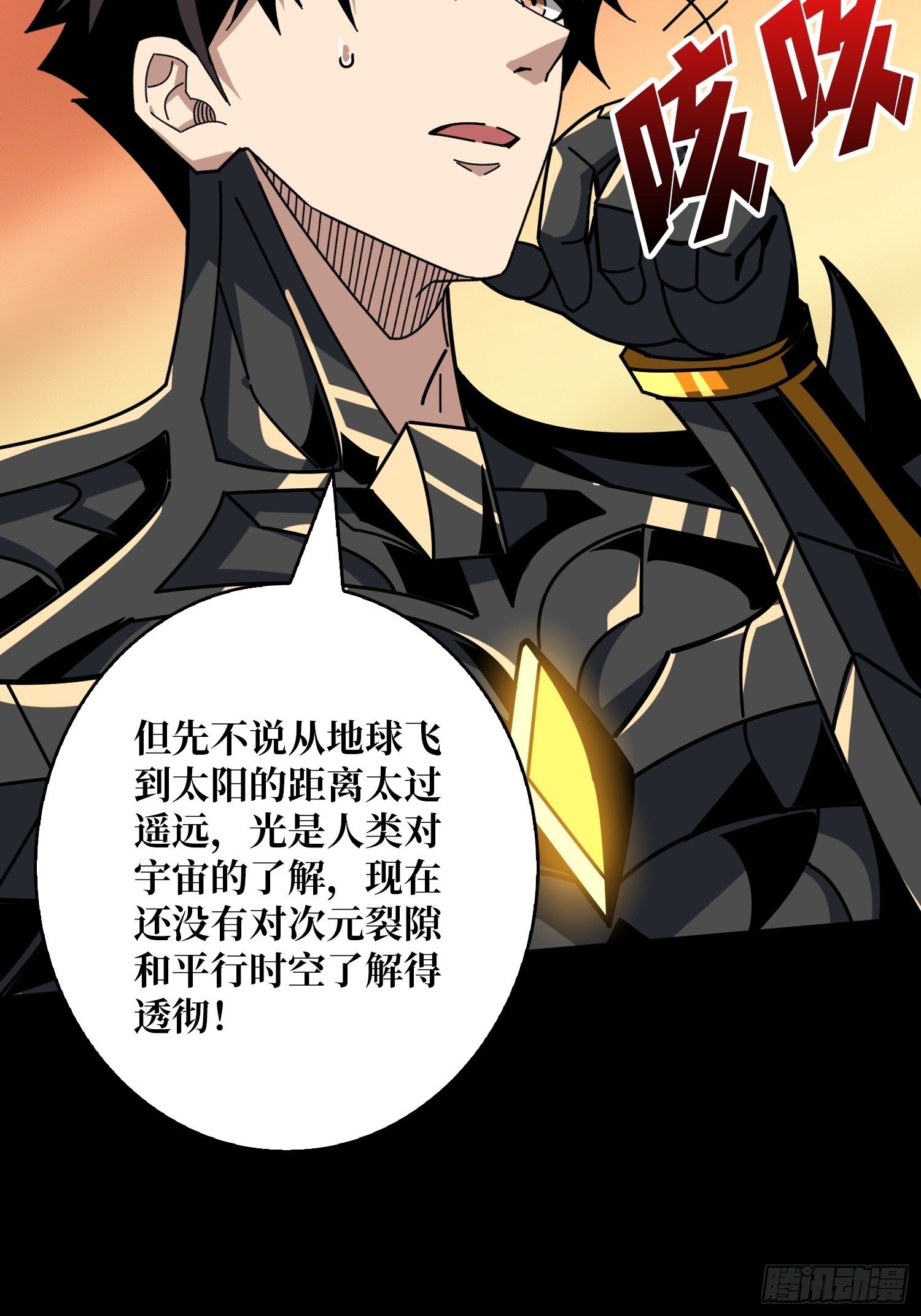 冲上云霄22