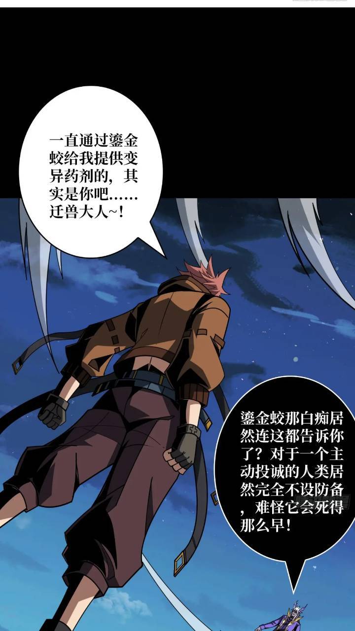 斩断过往2