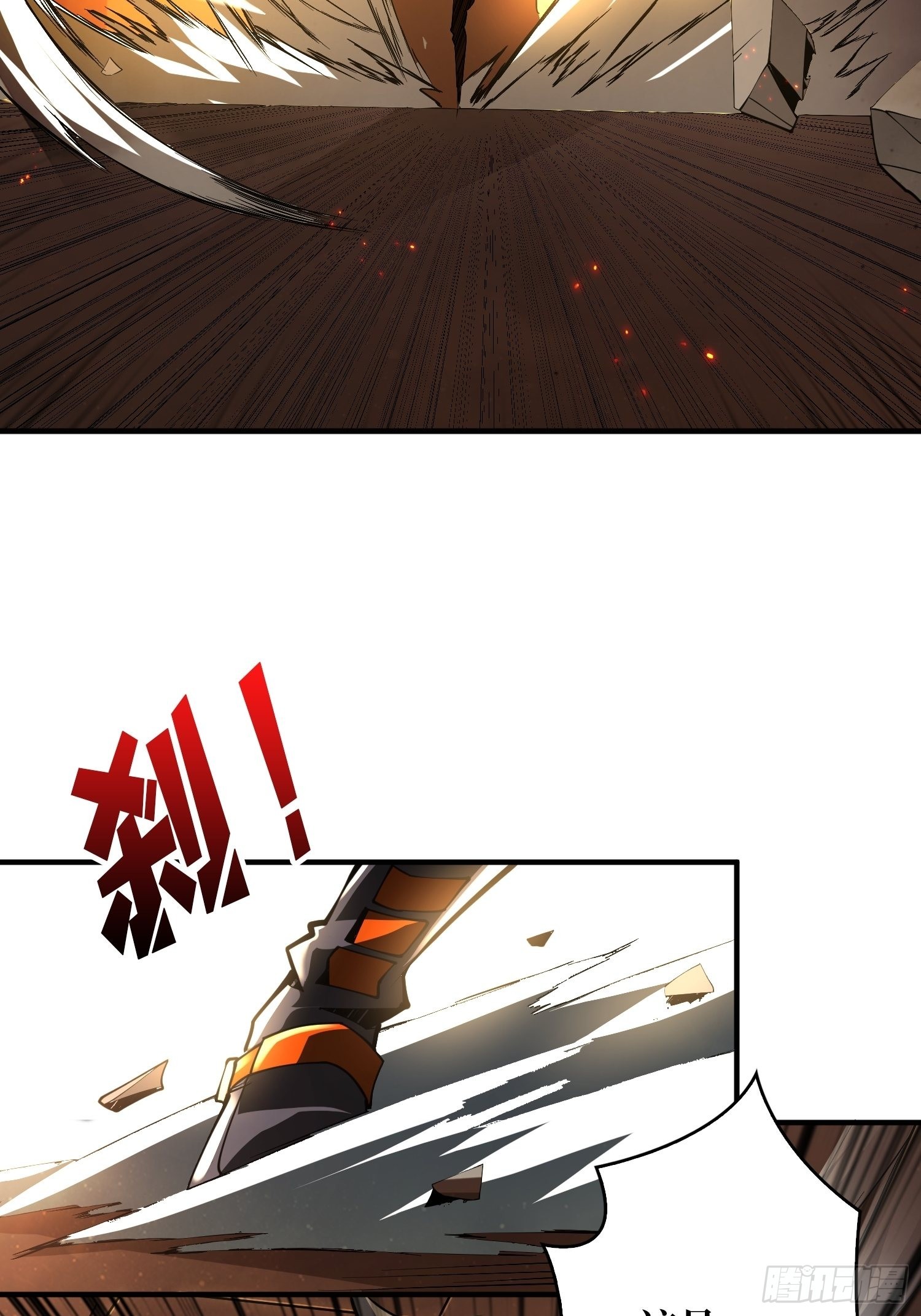 家破人亡？6