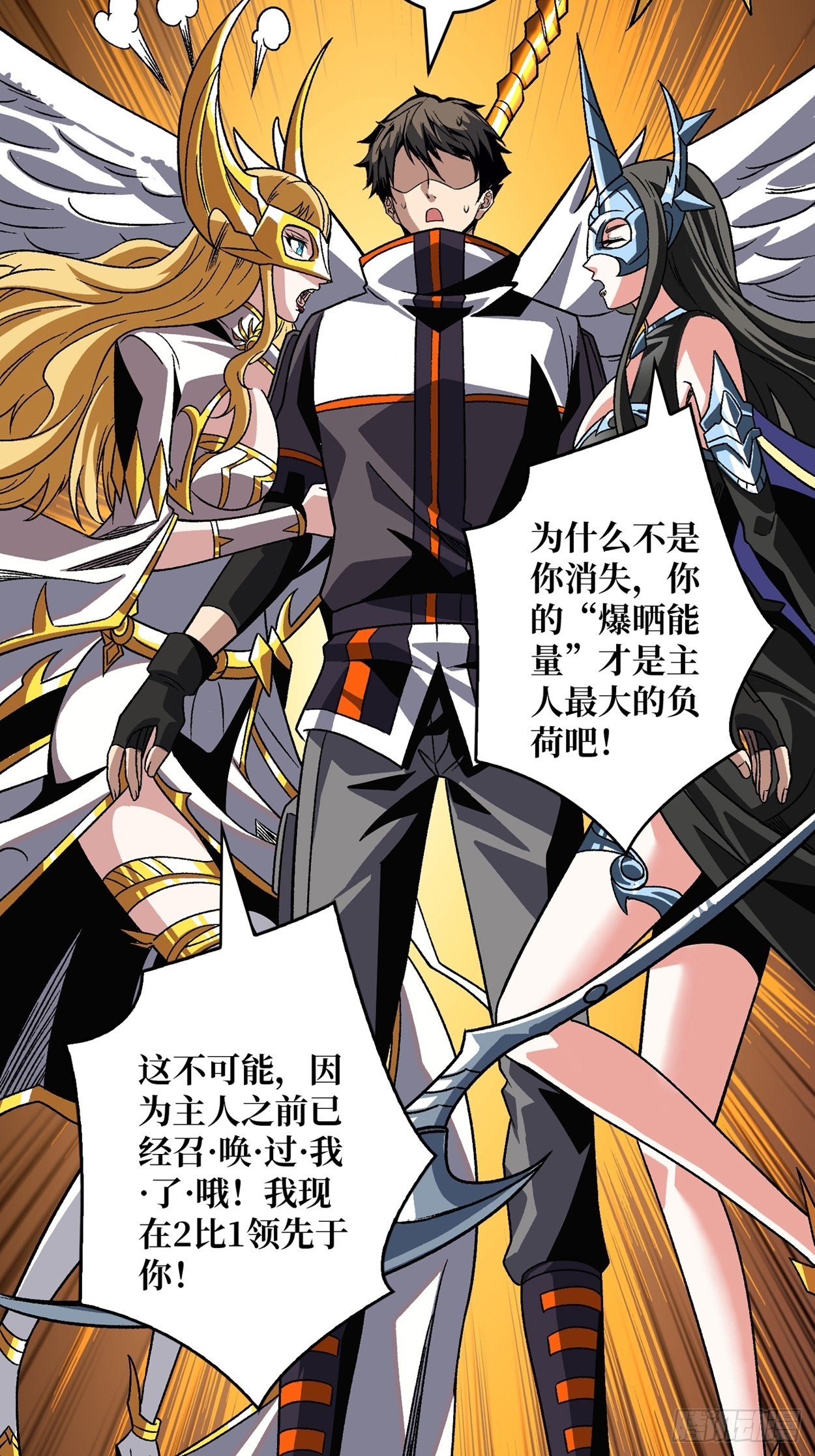 日月同辉25