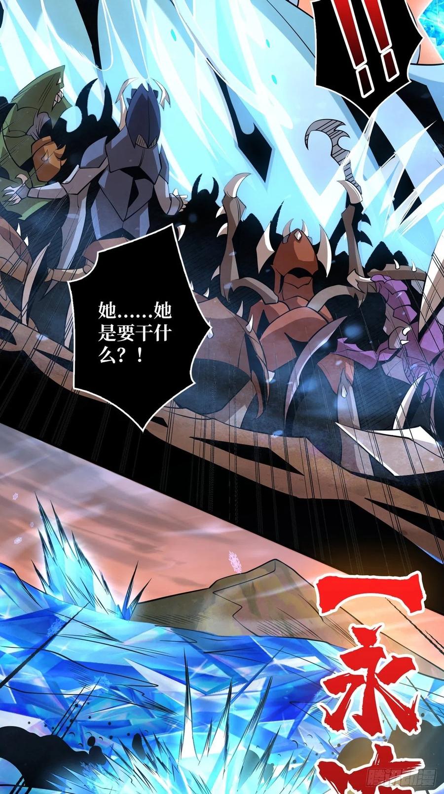 危险的女人16