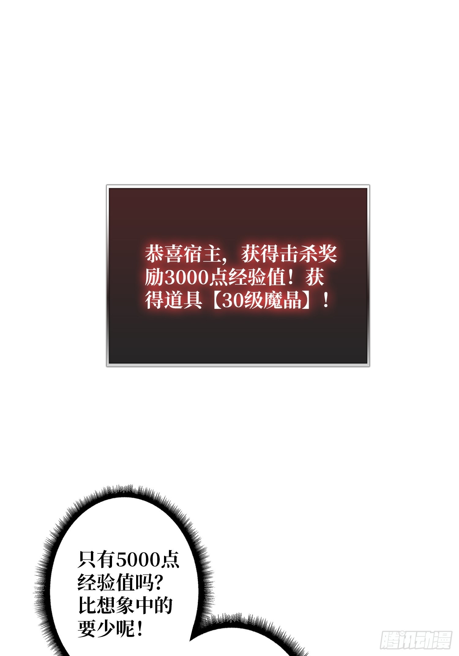 有点可惜47