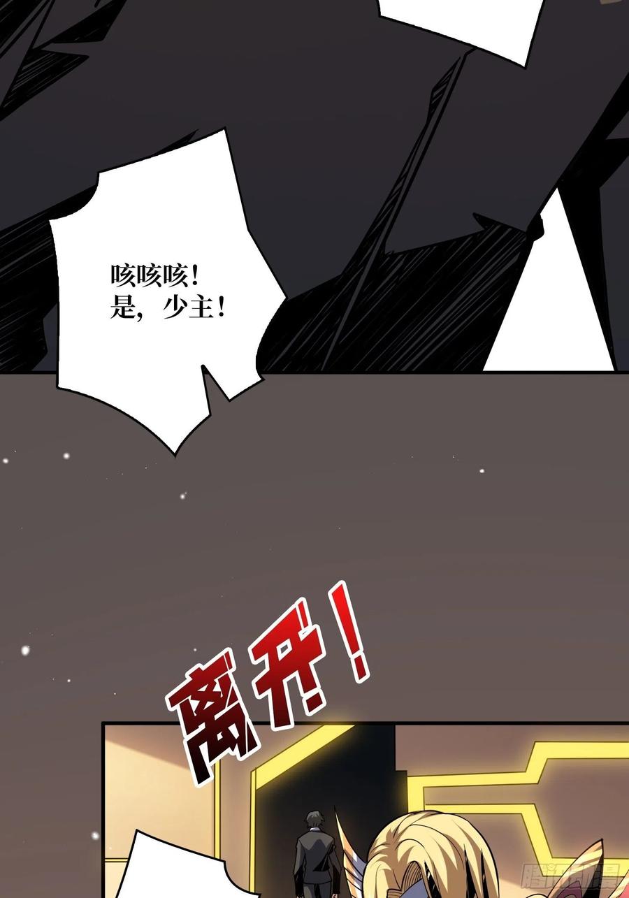 走，下副本13