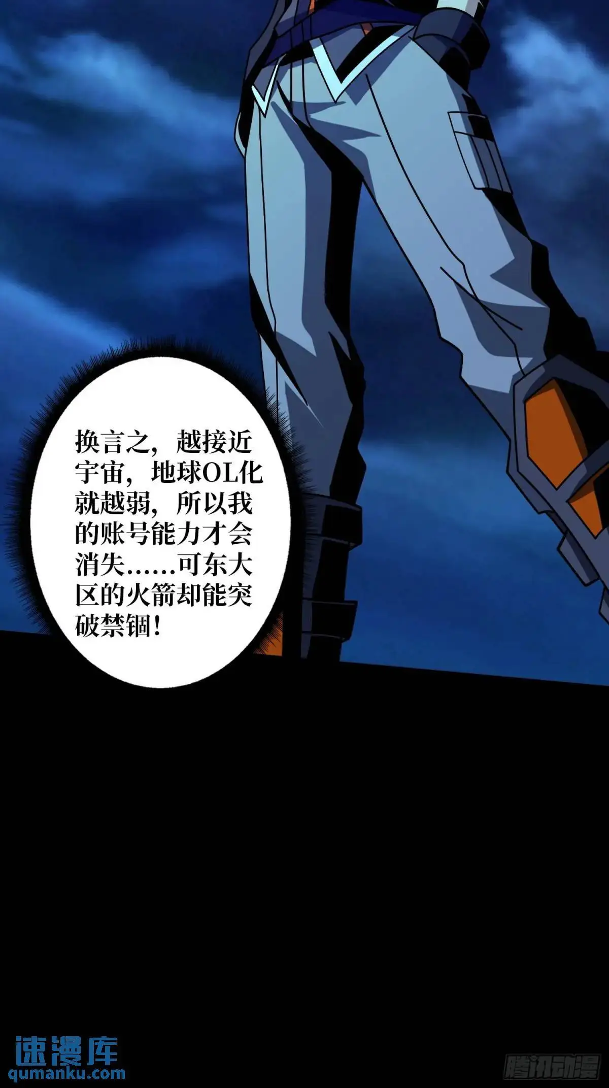 决裂46
