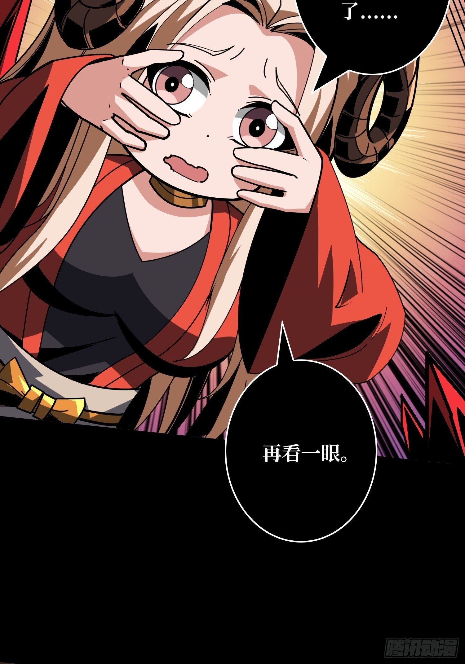 雌性叶昊8