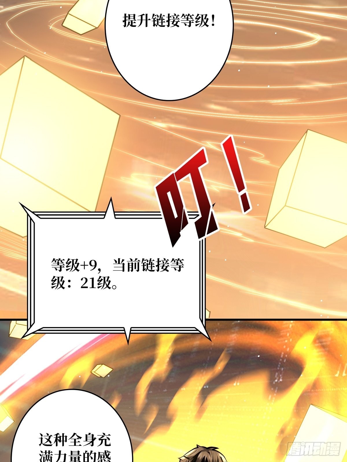 天赋专精56