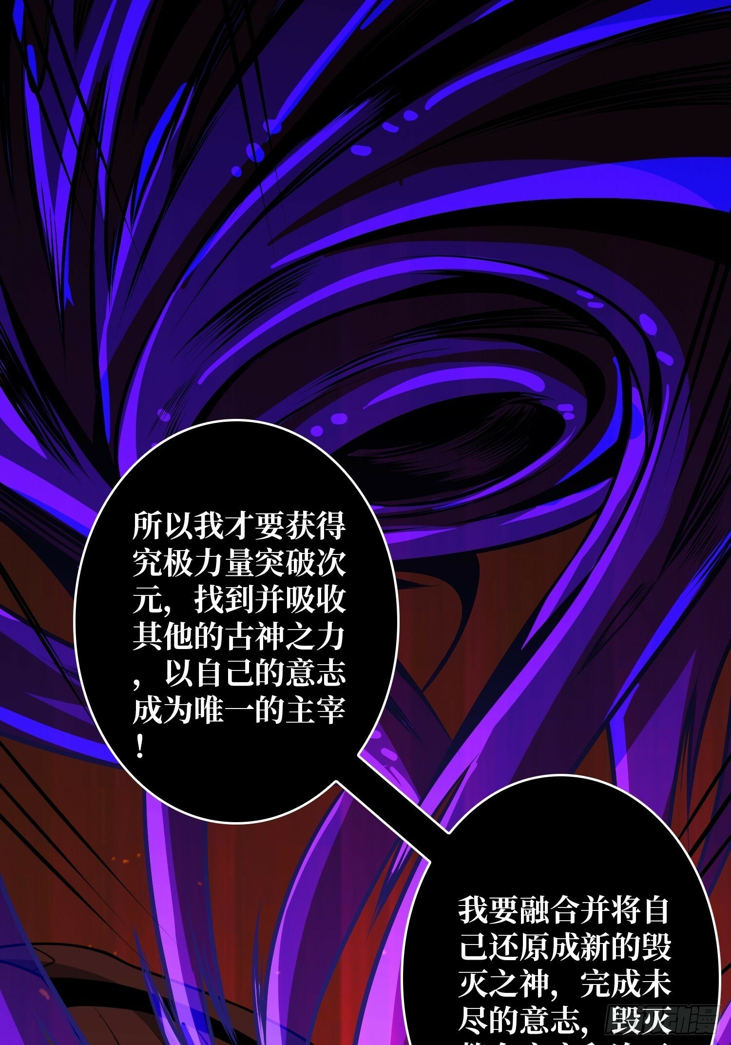 与神对峙38