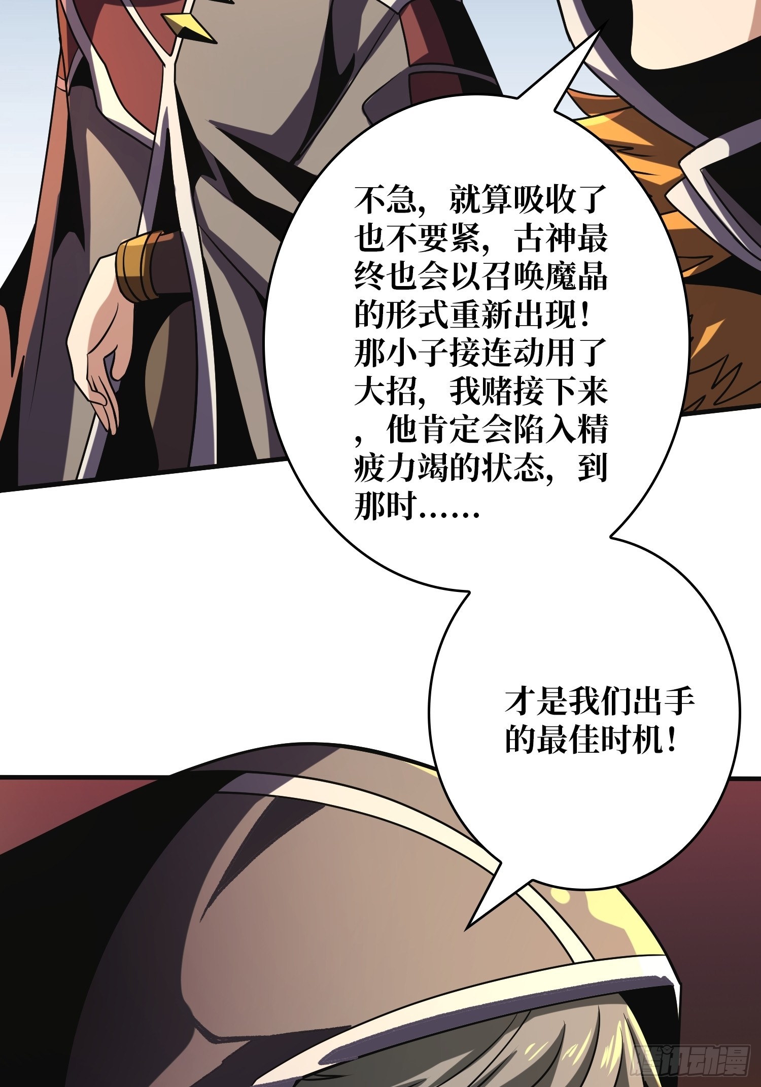 虚弱危机24