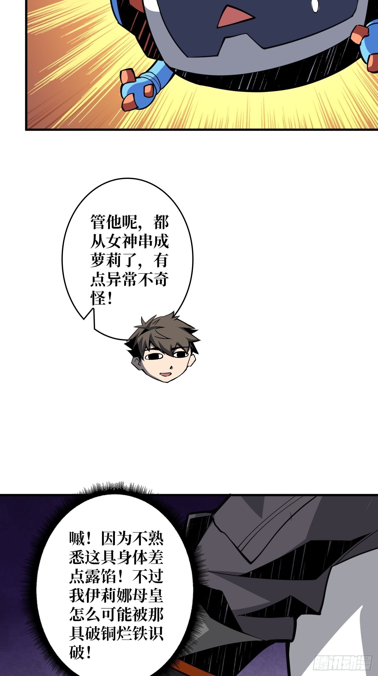 穿越重生34