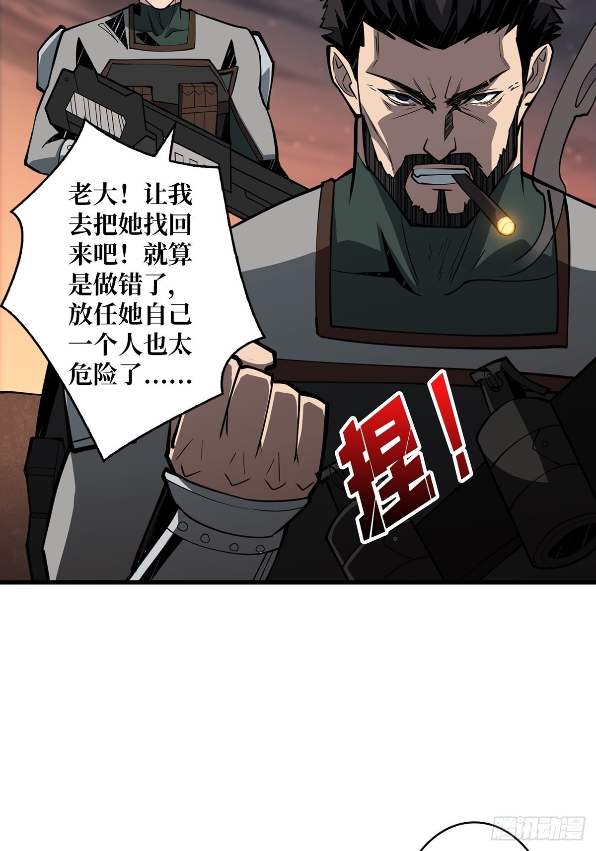 杀戮开始12