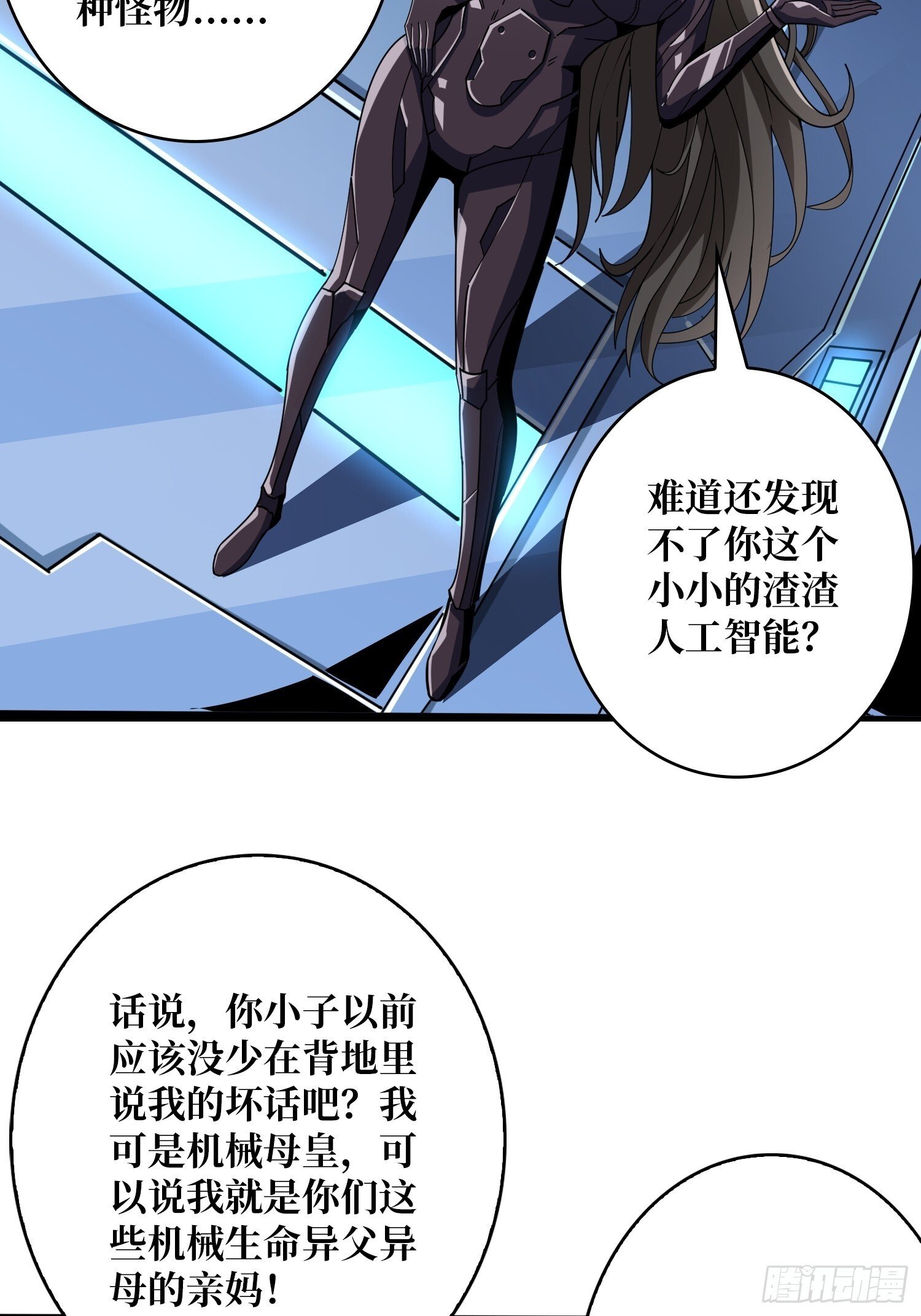 冲上云霄18