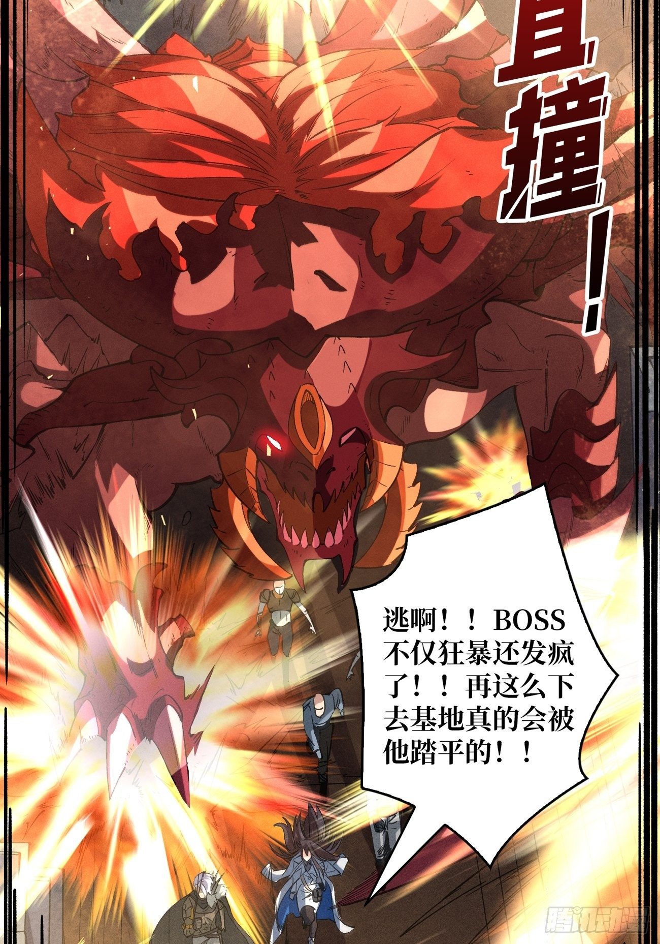 血色地狱22