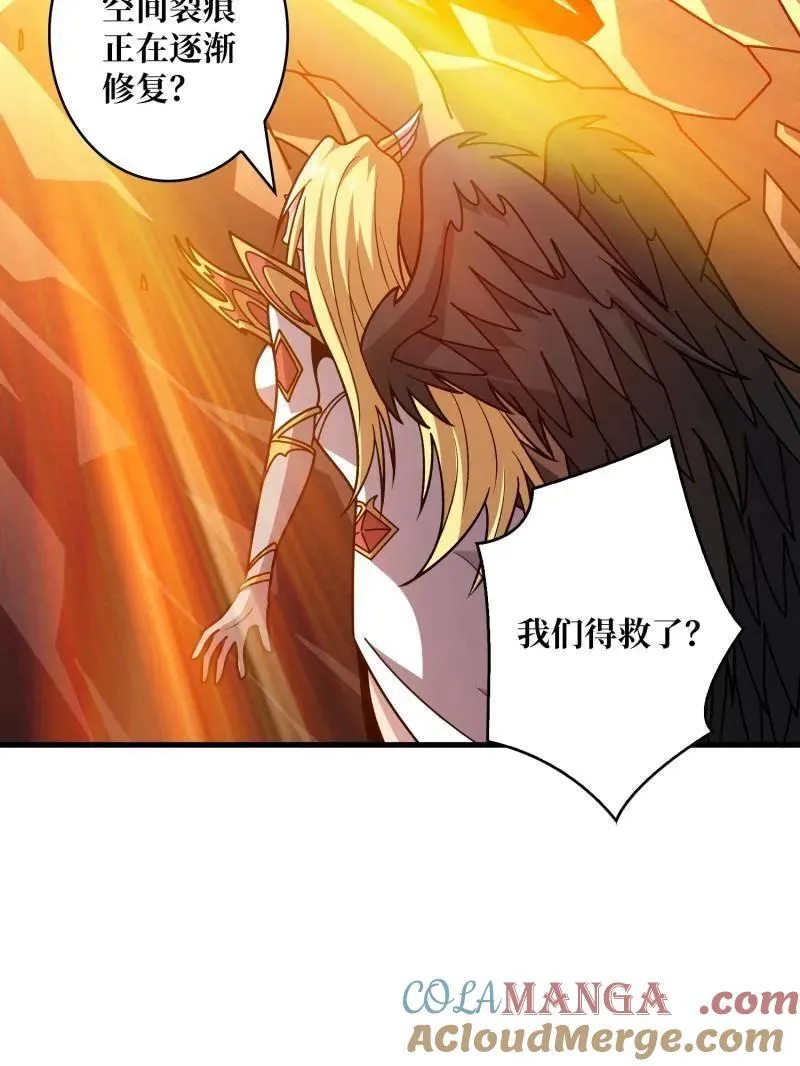 第452话 传奇猎人-暮维104