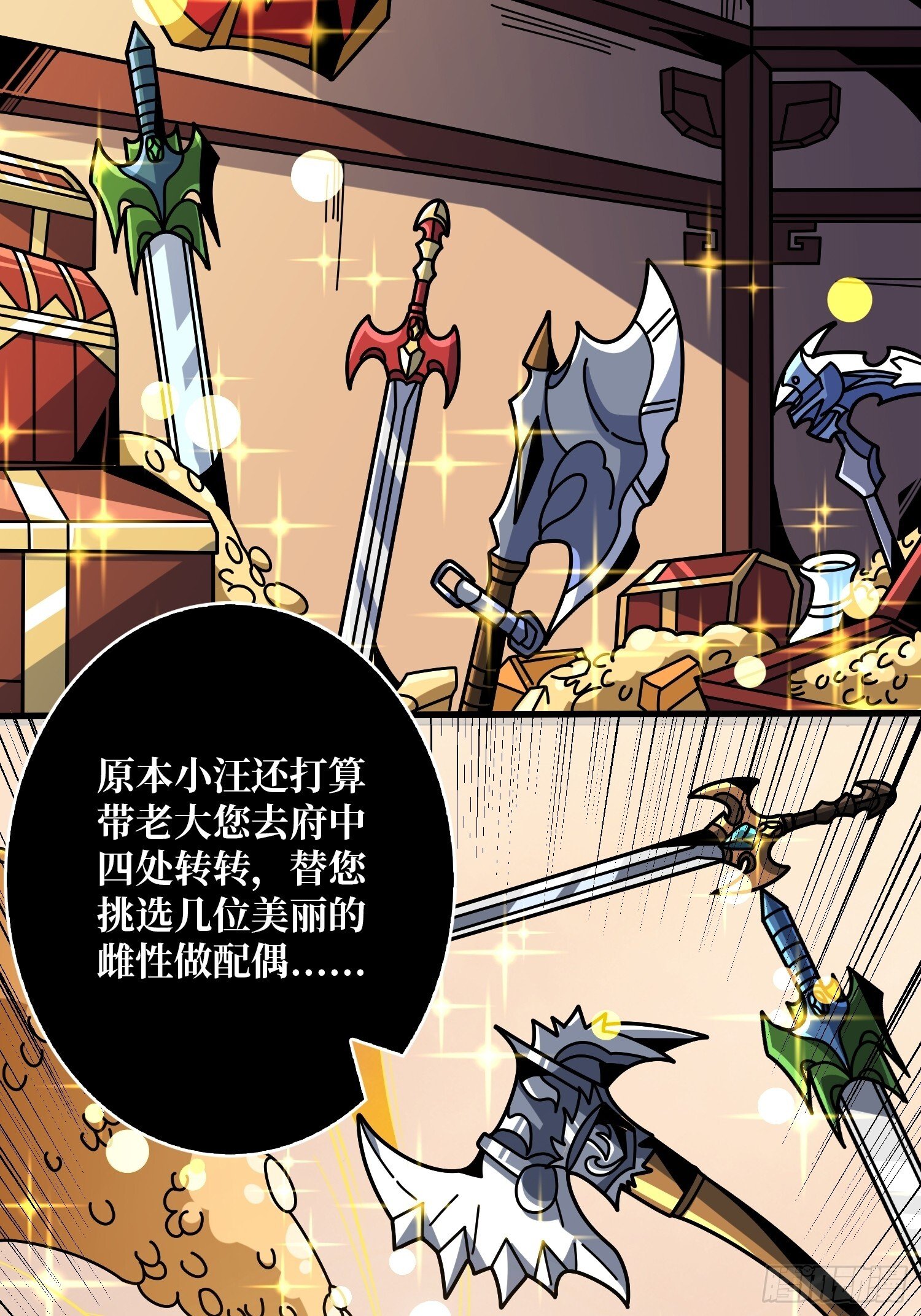 无法破除的诅咒27