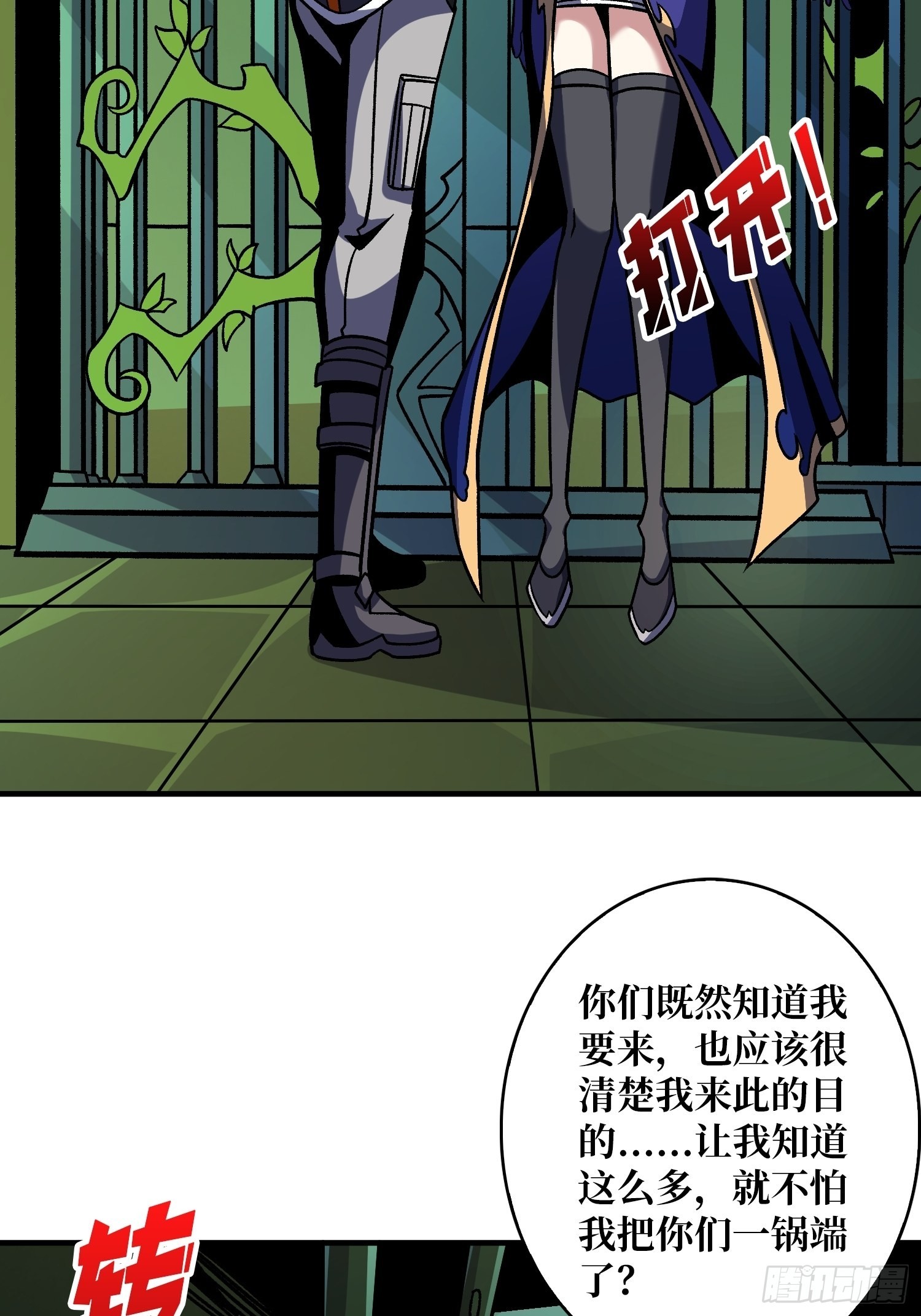 WTF！逼婚？19