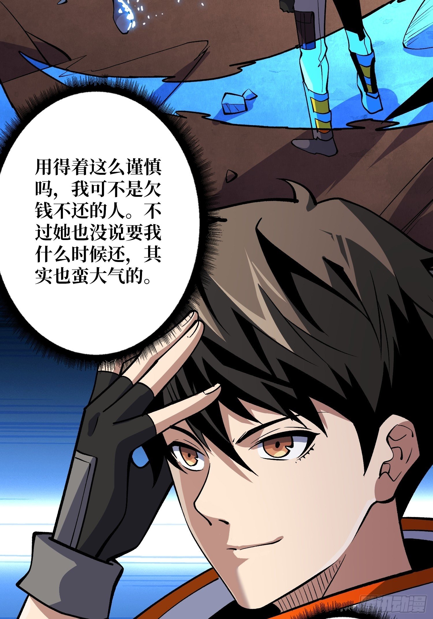 副本钥匙的归属21