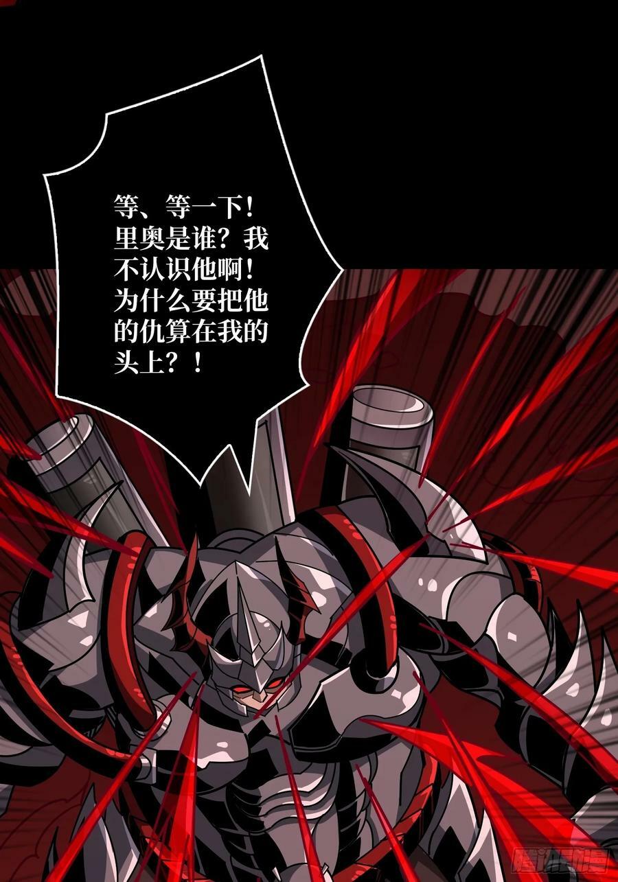 血之石28