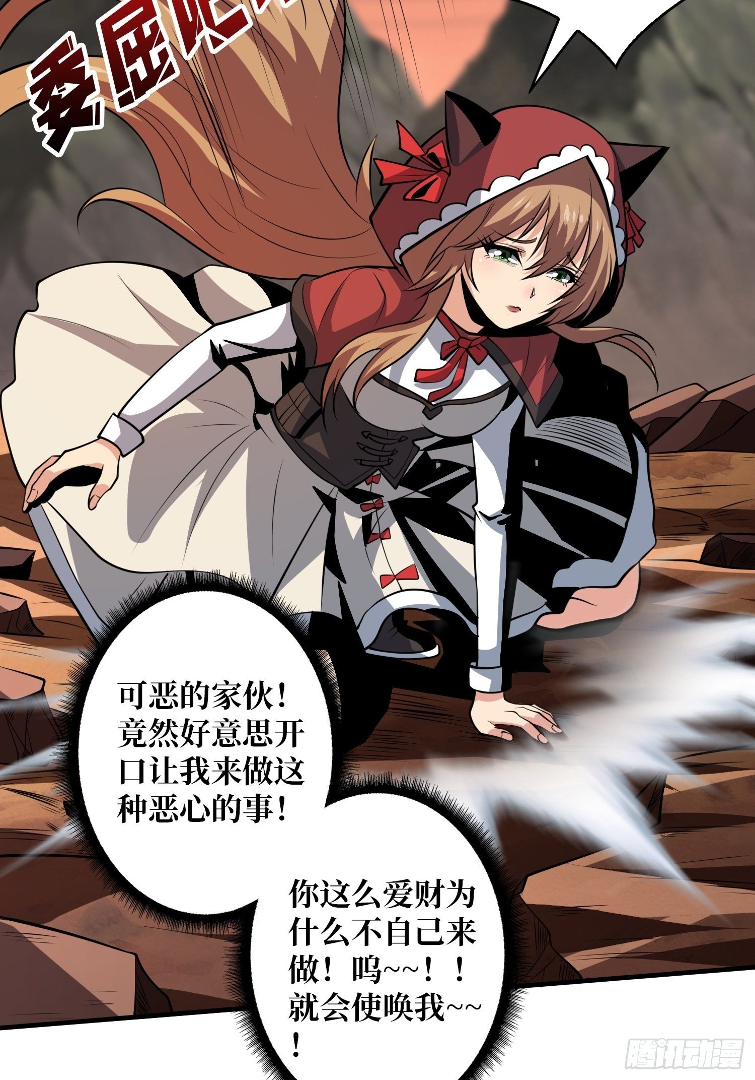 吐出一个小可爱10