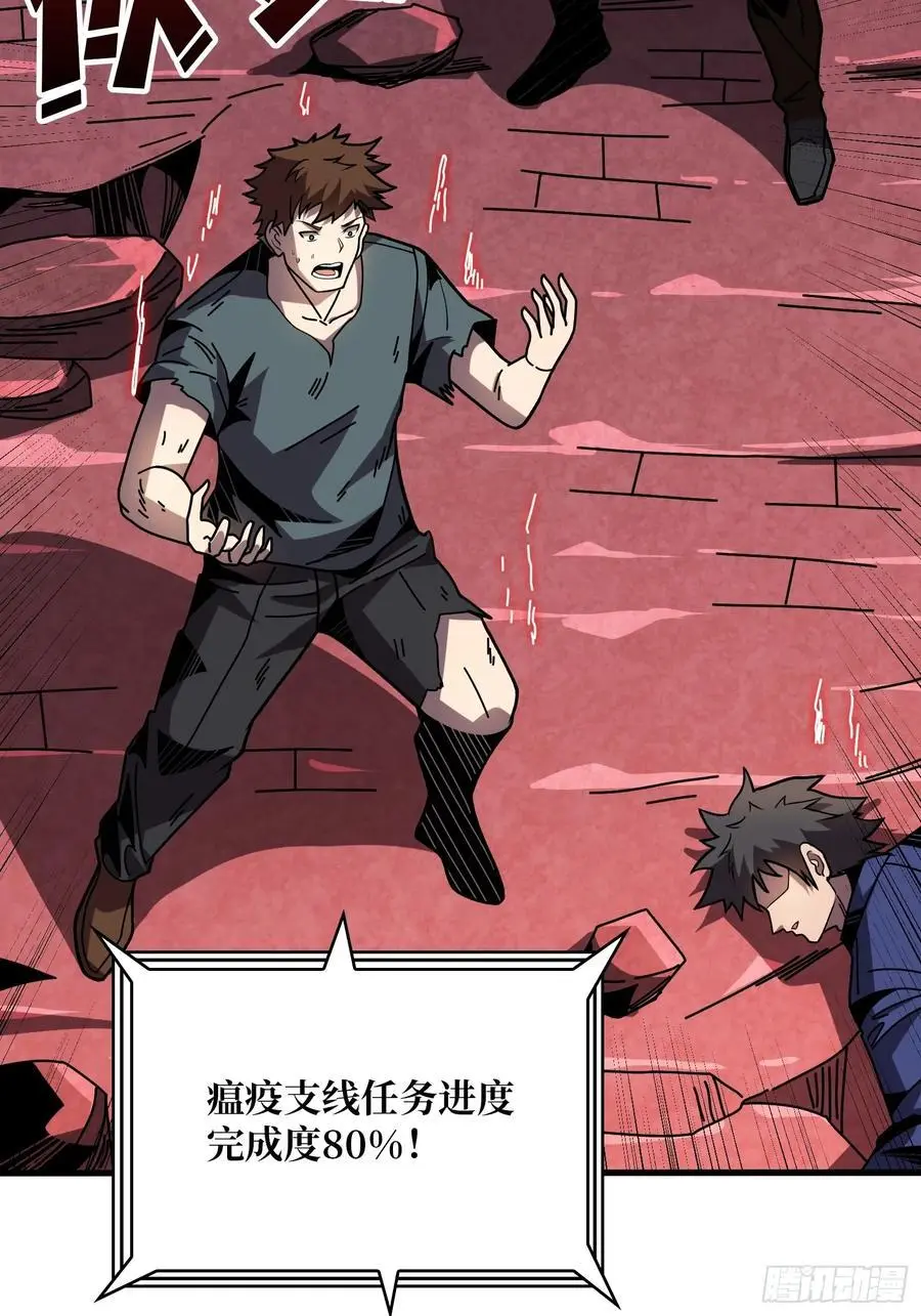 公主的鲜血49