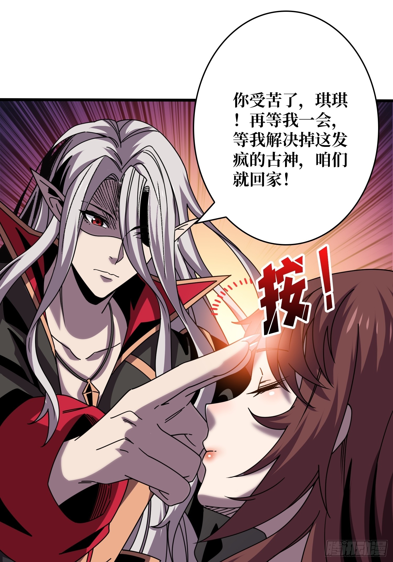 谁的初吻31